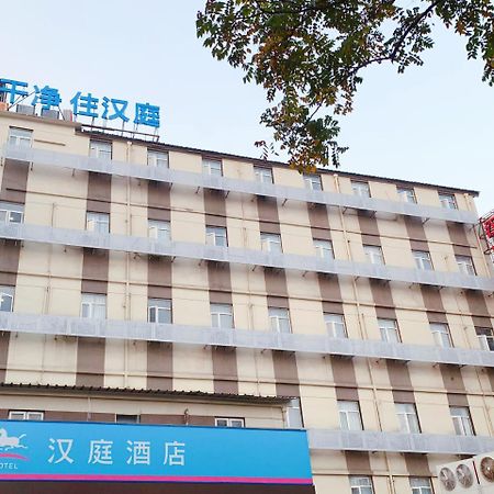 Hanting Premium Shanghai Hongkou Football Stadium Second Branch Dış mekan fotoğraf
