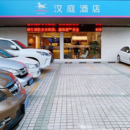 Hanting Premium Shanghai Hongkou Football Stadium Second Branch Dış mekan fotoğraf