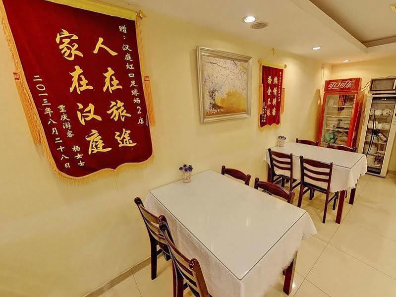 Hanting Premium Shanghai Hongkou Football Stadium Second Branch Dış mekan fotoğraf